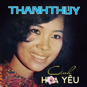 Đoạn kết một chuyện lòng