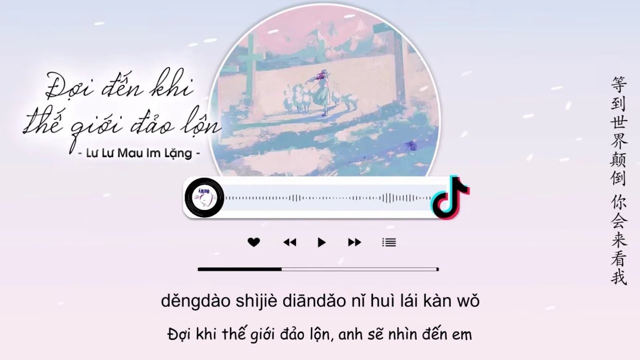 等到世界颠倒 (Đợi Đến Khi Thế Giới Đảo Lộn)