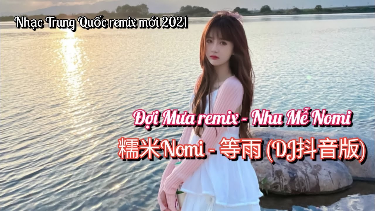 Đợi Mưa(等雨)