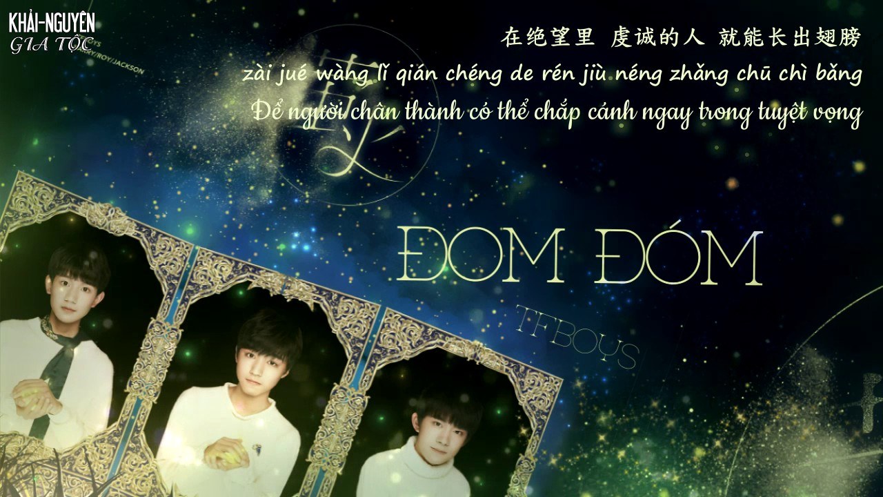 Đom Đóm (萤火)