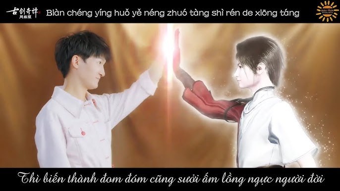 Đốm Lửa Đồng Hoang  (荒原星火 - Cổ Kiếm Kỳ Đàm 2020 OST)