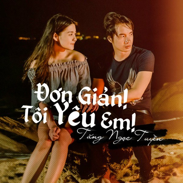 Đơn Giản Tôi Yêu Em
