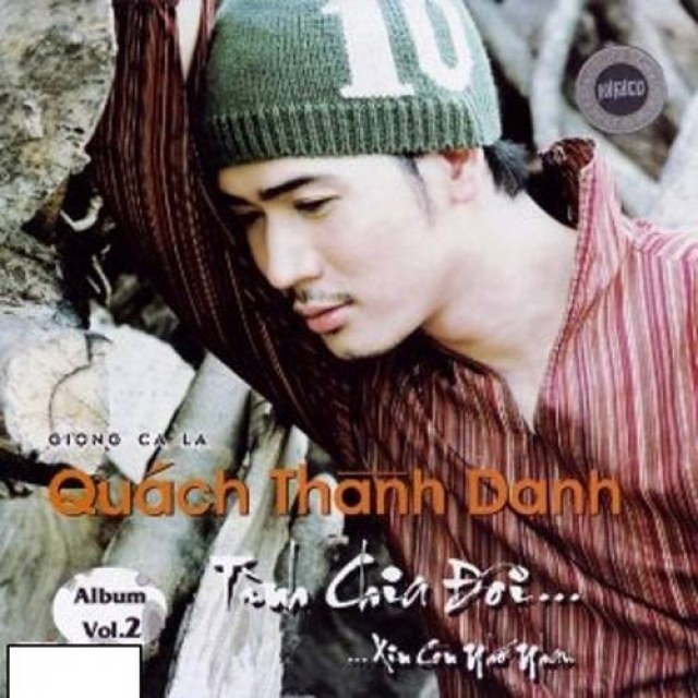 Đơn phương một cuộc tình