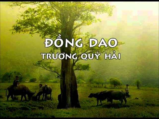 Đồng Dao