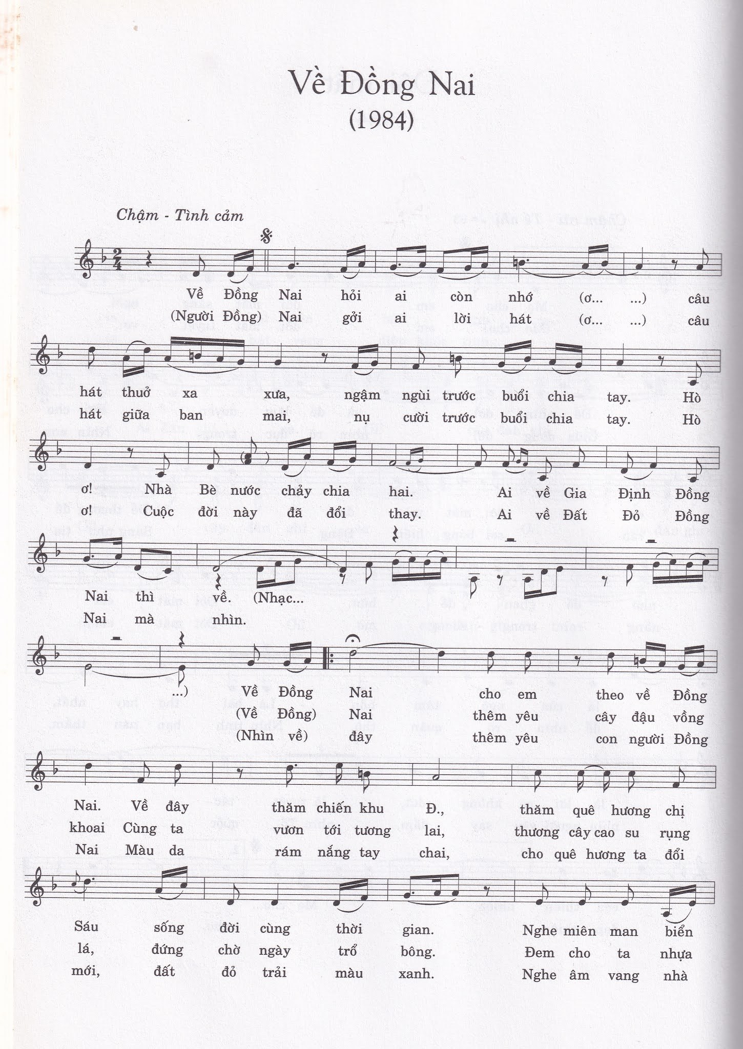 Đồng Nai Tiến