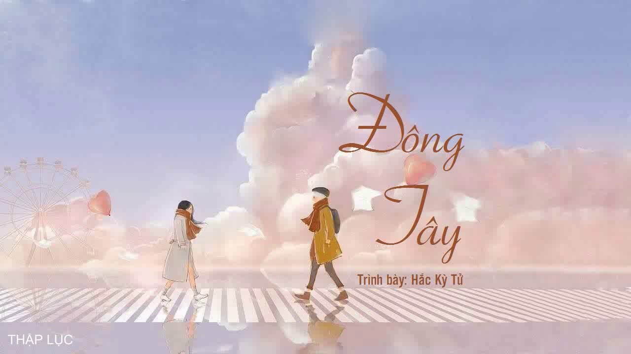 Đông Tây (東西)