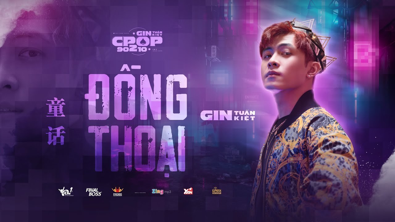 Đồng Thoại