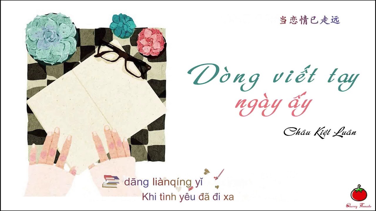 手写的从前 (Dòng Viết Tay Ngày Ấy)