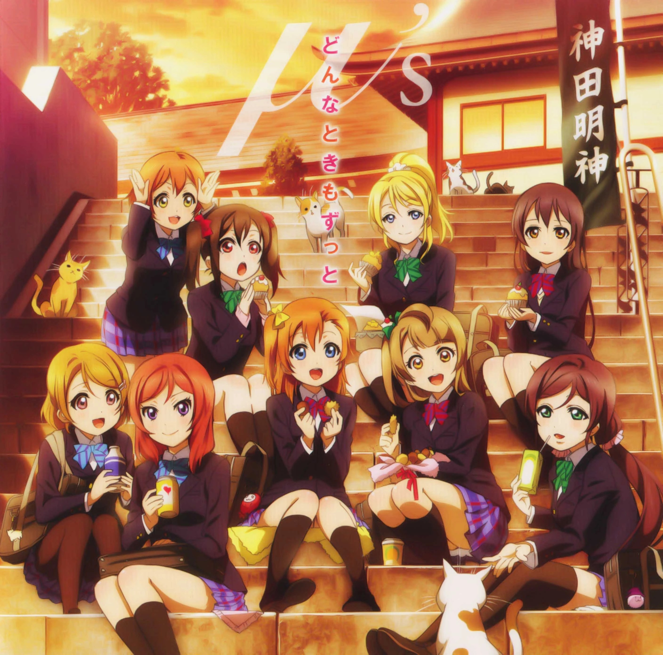 Donna Toki Mo Zutto μ's