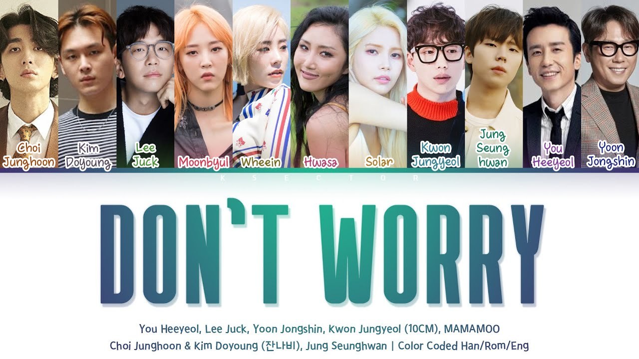 Don't Worry (걱정말아요 그대)
