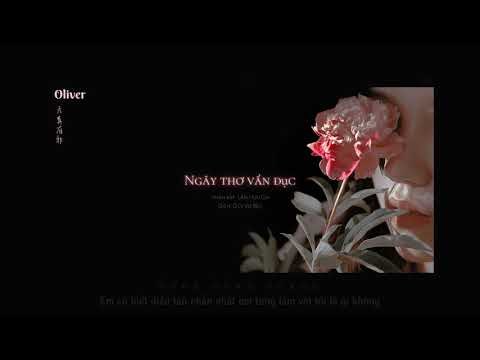 Đột Nhiên Nhớ Đến Em (突然想起你)