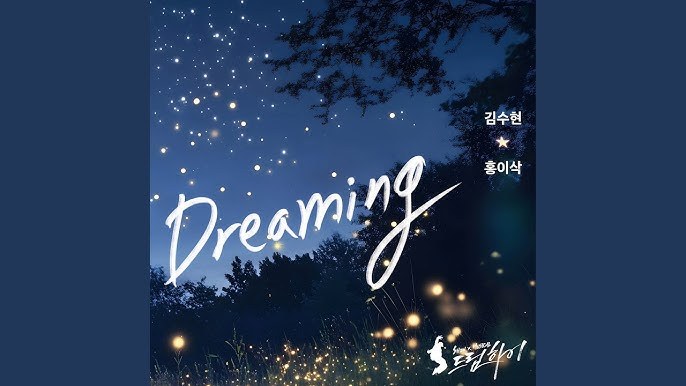 Dreaming