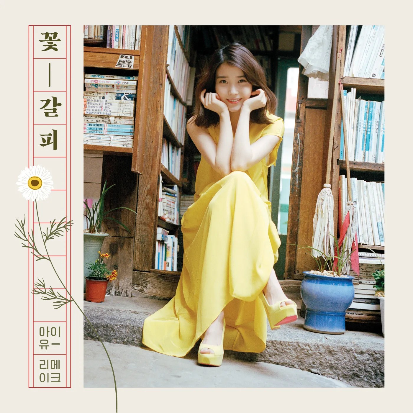Dreams in summer night 여름밤의 꿈