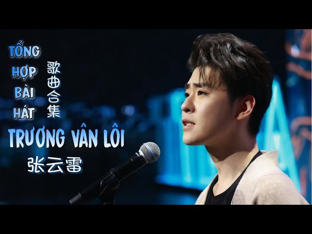 Dục Trinh (毓贞)