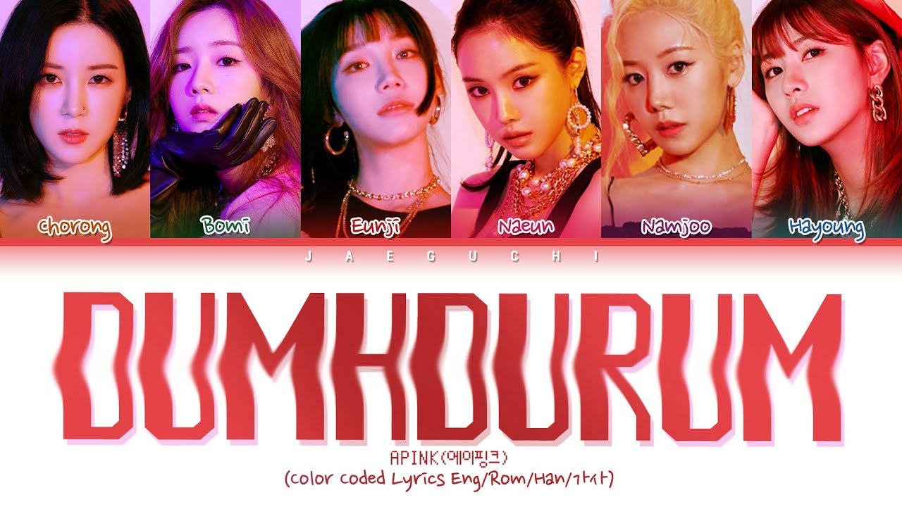 Dumhdurum (덤더럼)