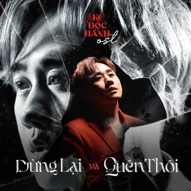 Dừng Lại Và Quên Thôi