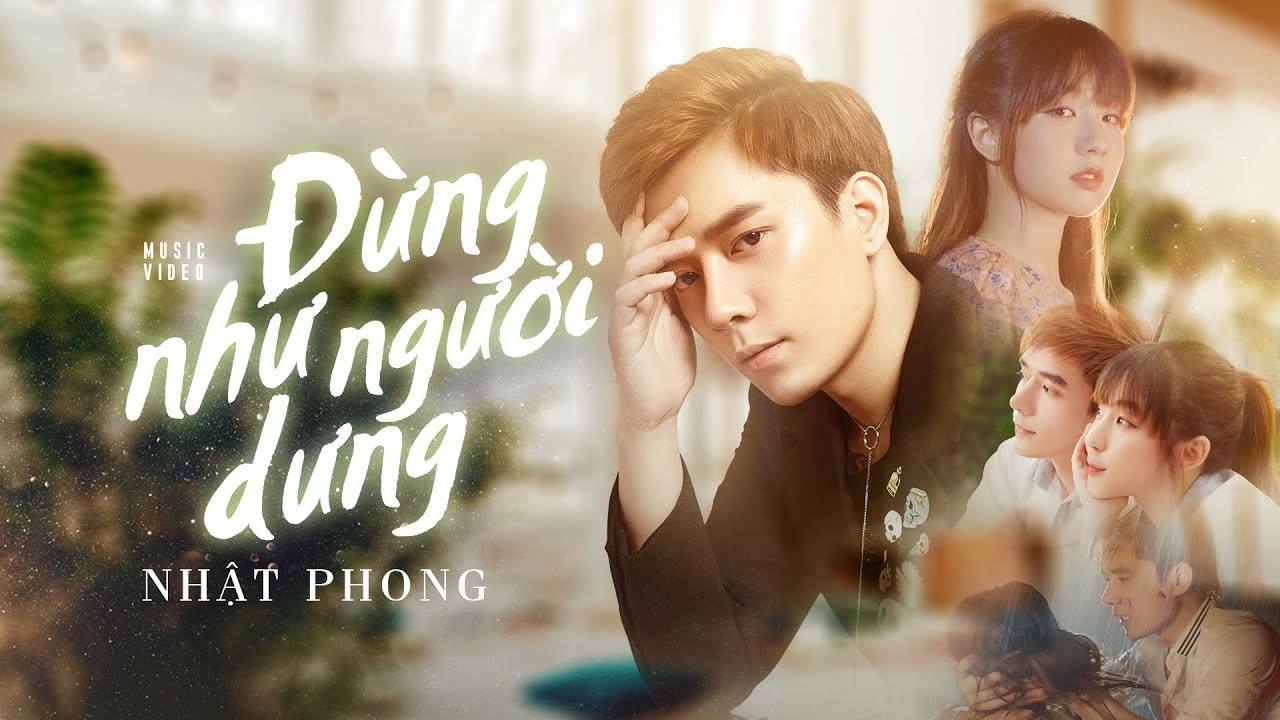 Đừng Như Người Dưng