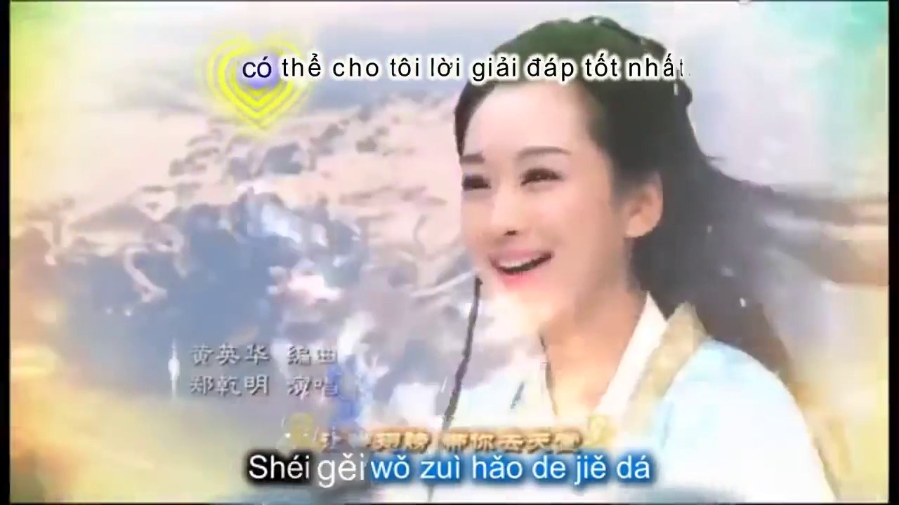 Đừng quên ta (Thiên Thiên Hữu Hỷ OST)