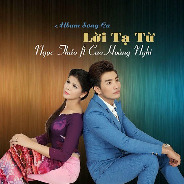 đường tím bằng lăng