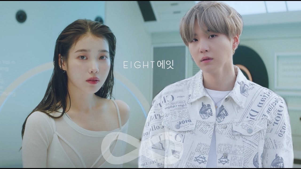 Eight (에잇)