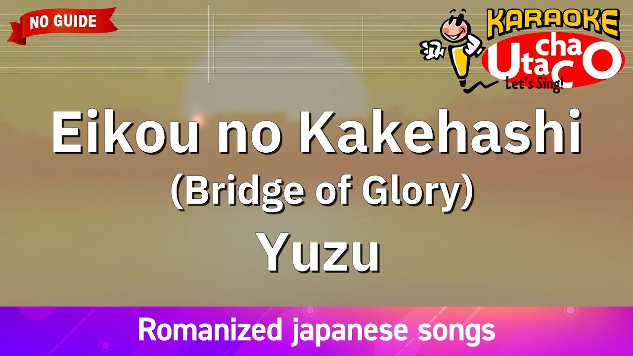 Eikou no kakehashi