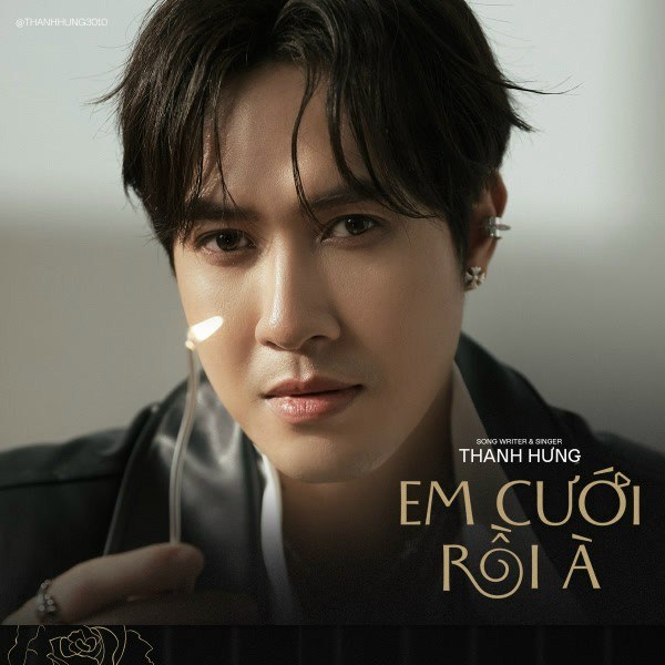 Em Cưới Rồi À