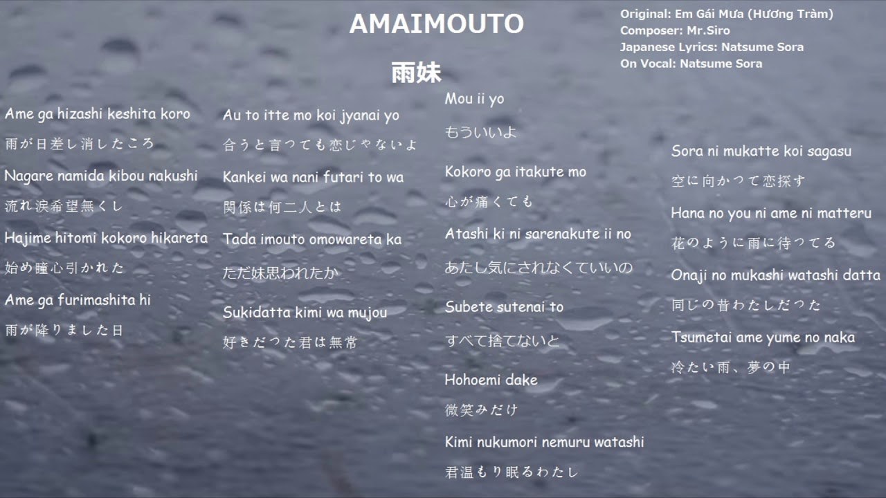 Em gái mưa (Japan version)