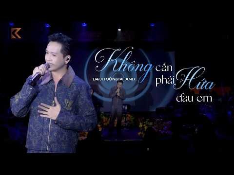Em không phải công chúa