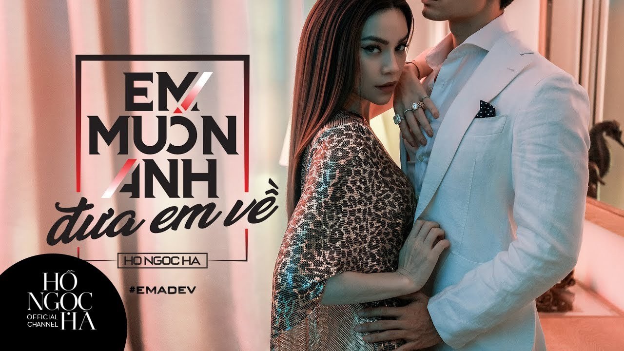 Em Muốn Anh Đưa Em Về (#EMADEV)