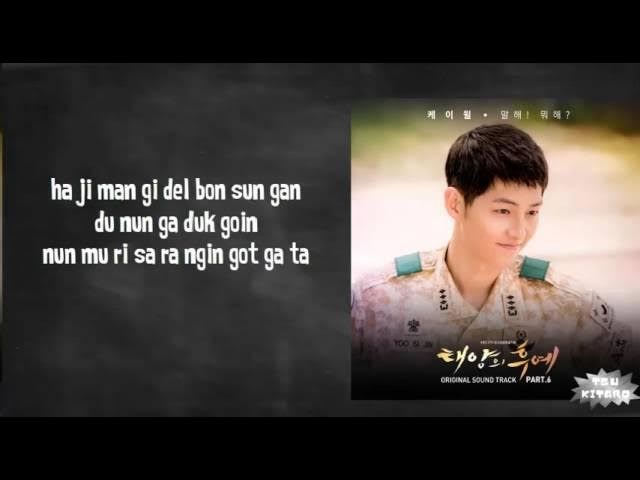 Em Từ Đâu Đến - Say It! What Are You Doing? K.will