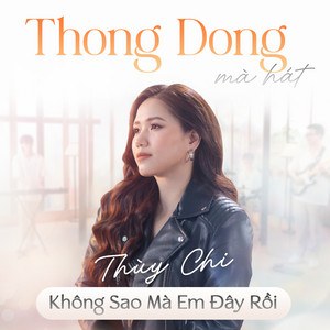 Em Về Trời