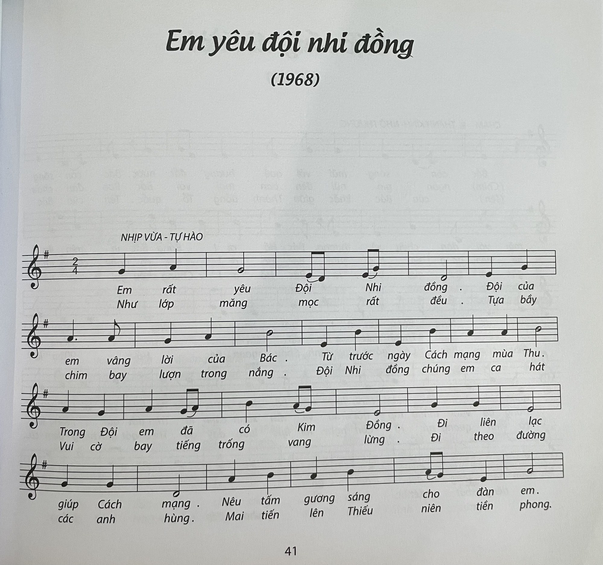 Em Yêu Đội Nhi Đồng