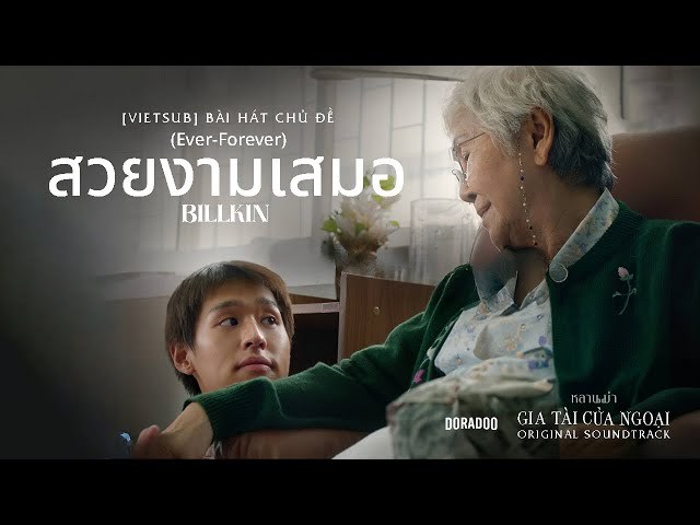 Ever Forever (OST Gia Tài Của Ngoại)