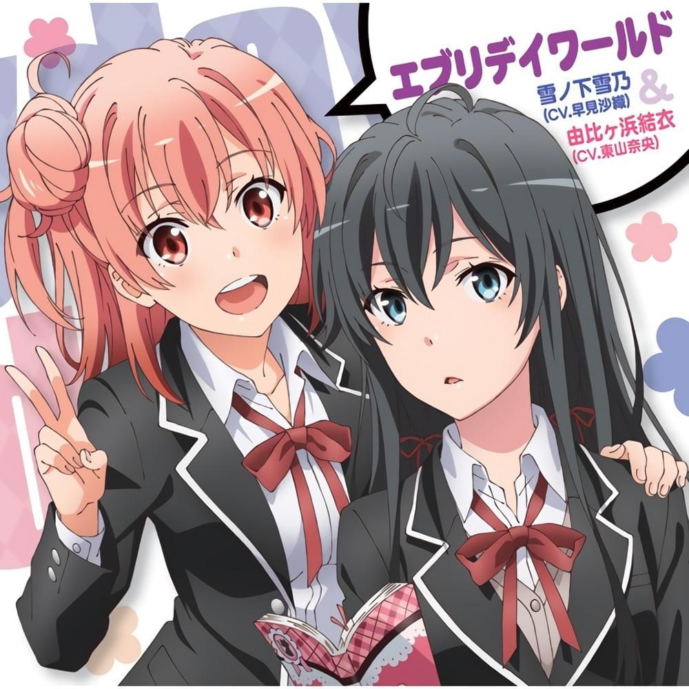Everyday World (My Teen Romantic Comedy_Oregairu 2nd Season Ending)