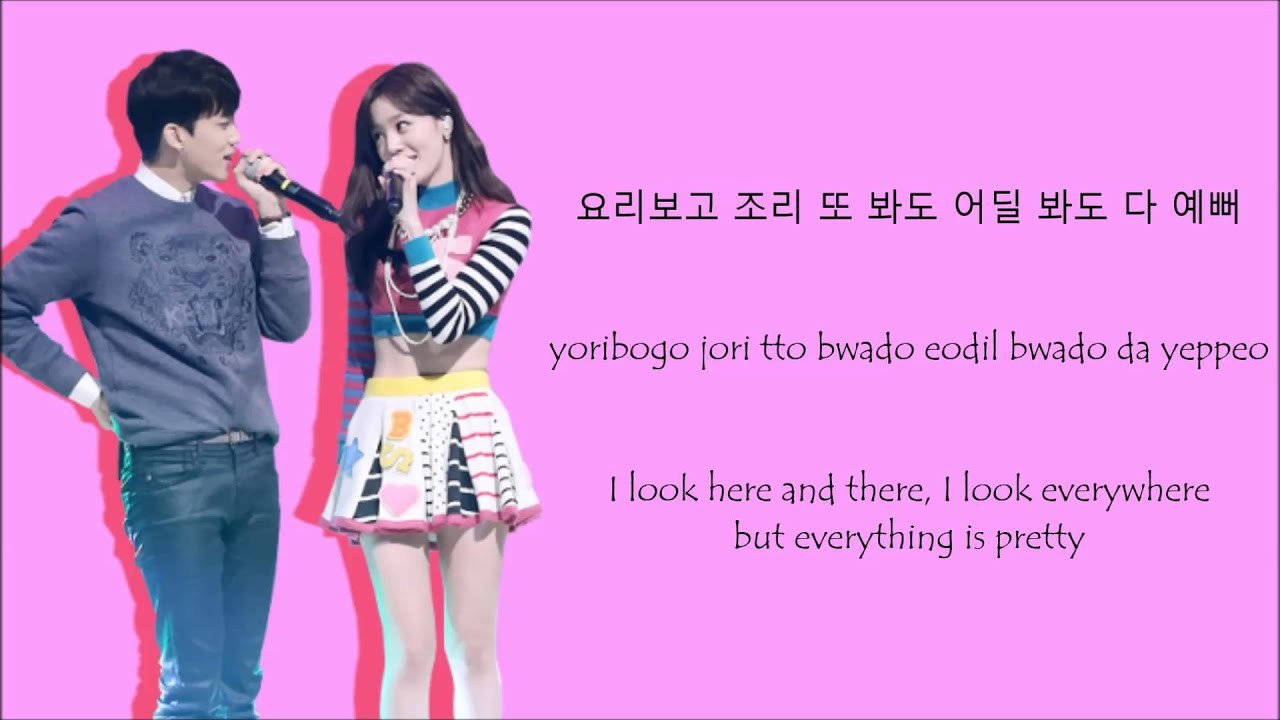 Everything Is Pretty (다 예뻐)