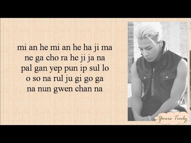 EYES, NOSE, LIPS (EASY LYRICS) - TAEYANG