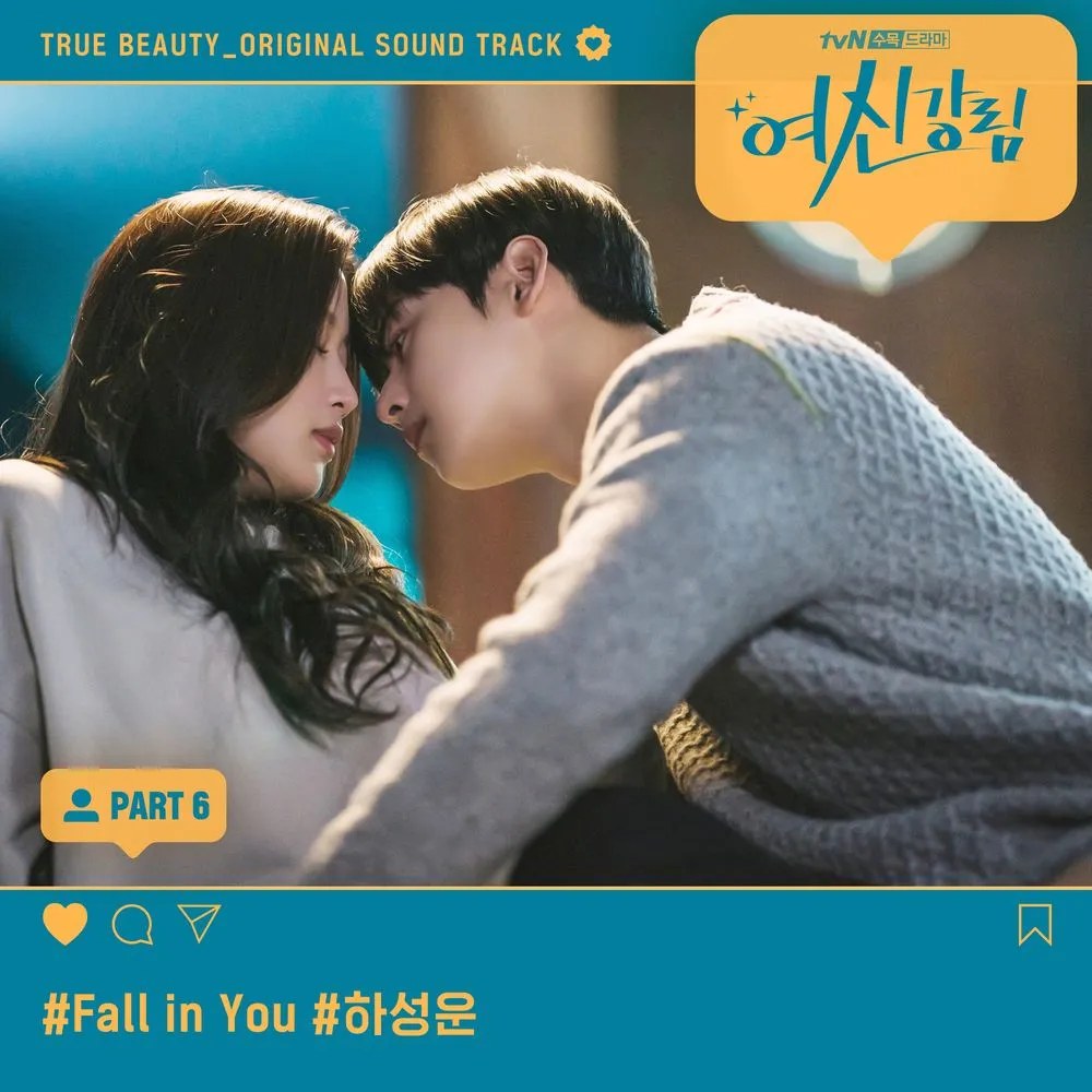 Fall In You (True Beauty OST - 여신강림 OST)