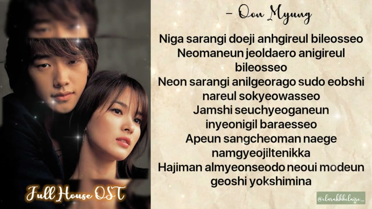 Fate (Full House OST)