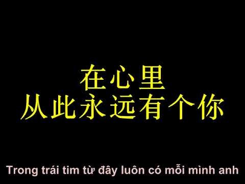 Forever In Your Heart (在心里从此永远有个你-Trong Trái Tim Từ Đây Luôn Có Mỗi Mình Anh)
