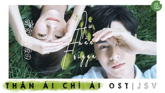 Frigga (Thời Đại Của Anh, Thời Đại Của Em OST - 弗丽嘉 )