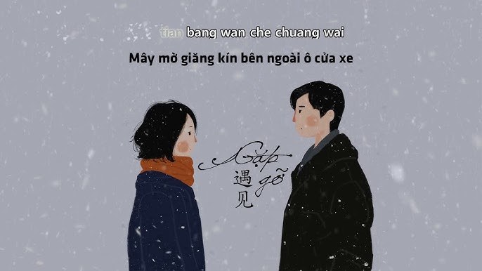 Gặp Gỡ (Yu Jian)