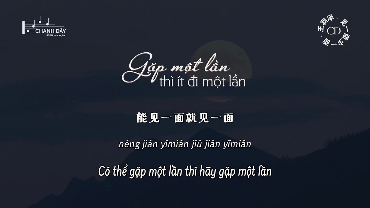 Gặp Một Lần Ít Một Lần/ 见一面少一面  -  洋澜一