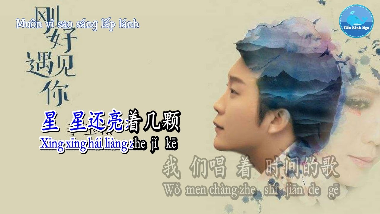 Gặp nhau đúng lúc