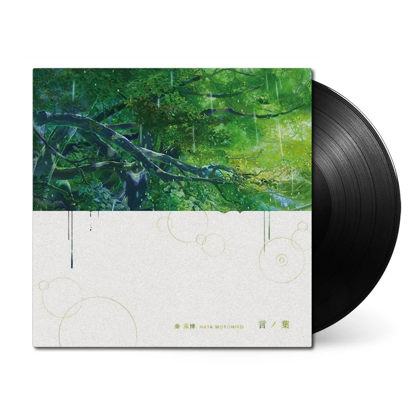 Garden Of Words OST - Motohiro Hata
