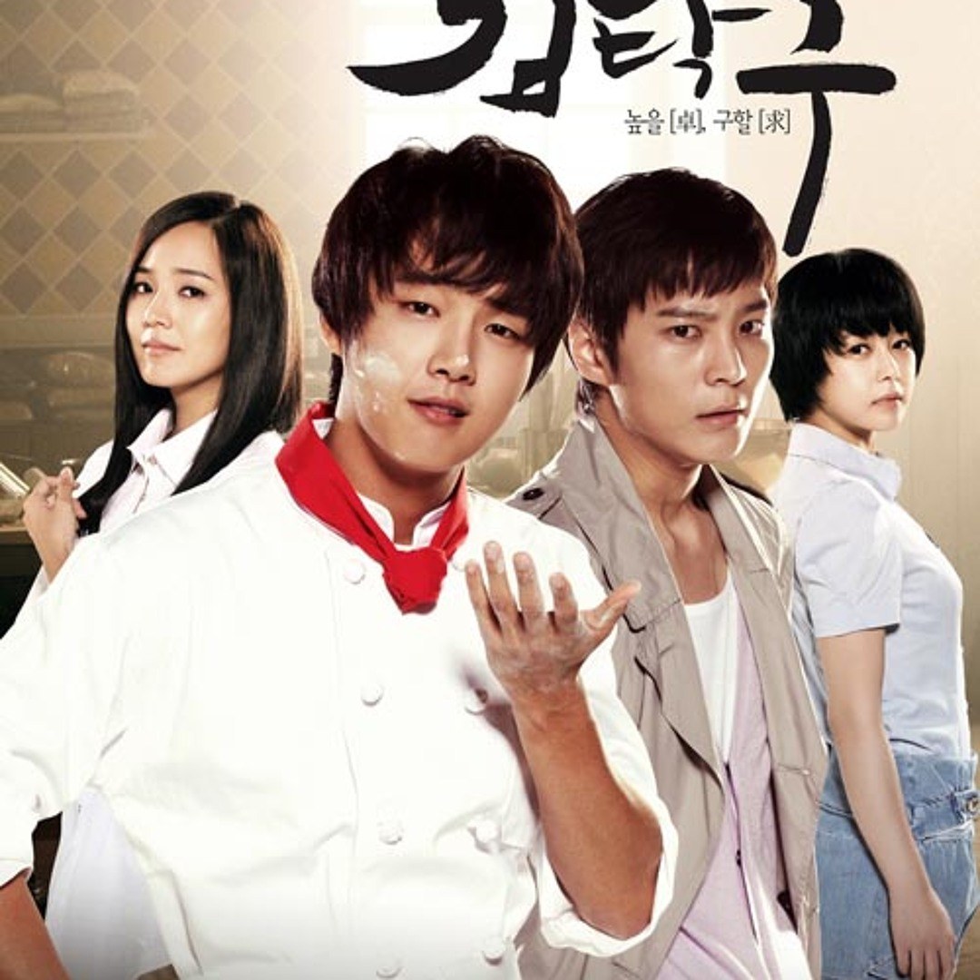Geu Saram