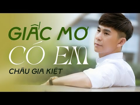 Giấc Mơ Có Em