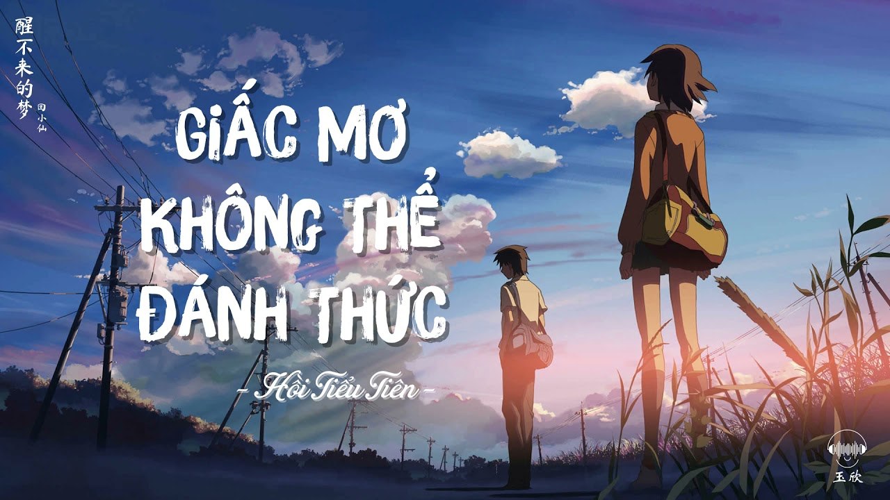 醒不来的梦 (Giấc Mơ Không Thể Đánh Thức)