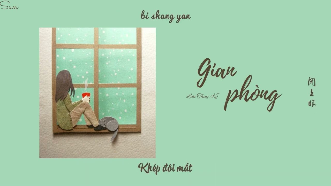 房间 (Gian Phòng)