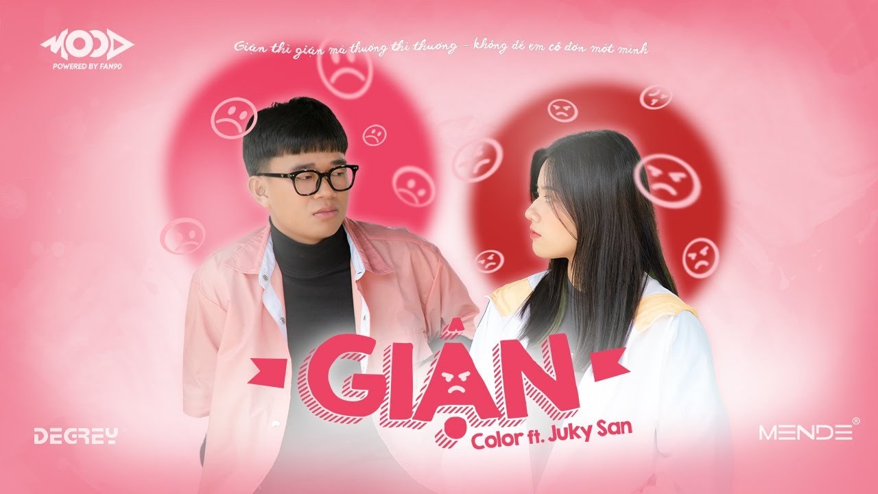 Giận