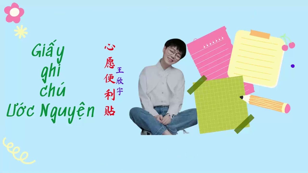 Giấy nhớ ghi điều ước (心愿便利贴)